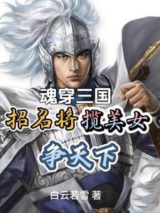 刘备曹操还有谁