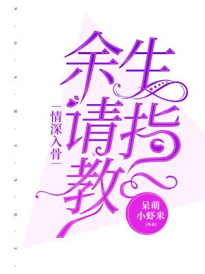 情深入骨情已深